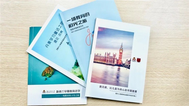 “桥”接海AG官方内外“联”动向未来——郑州市侨联副主席莅临枫叶小熊幼儿园、小学调研指导
