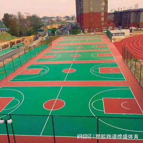 如何选择适合室外篮球场的塑胶材料ag真人网址是多少